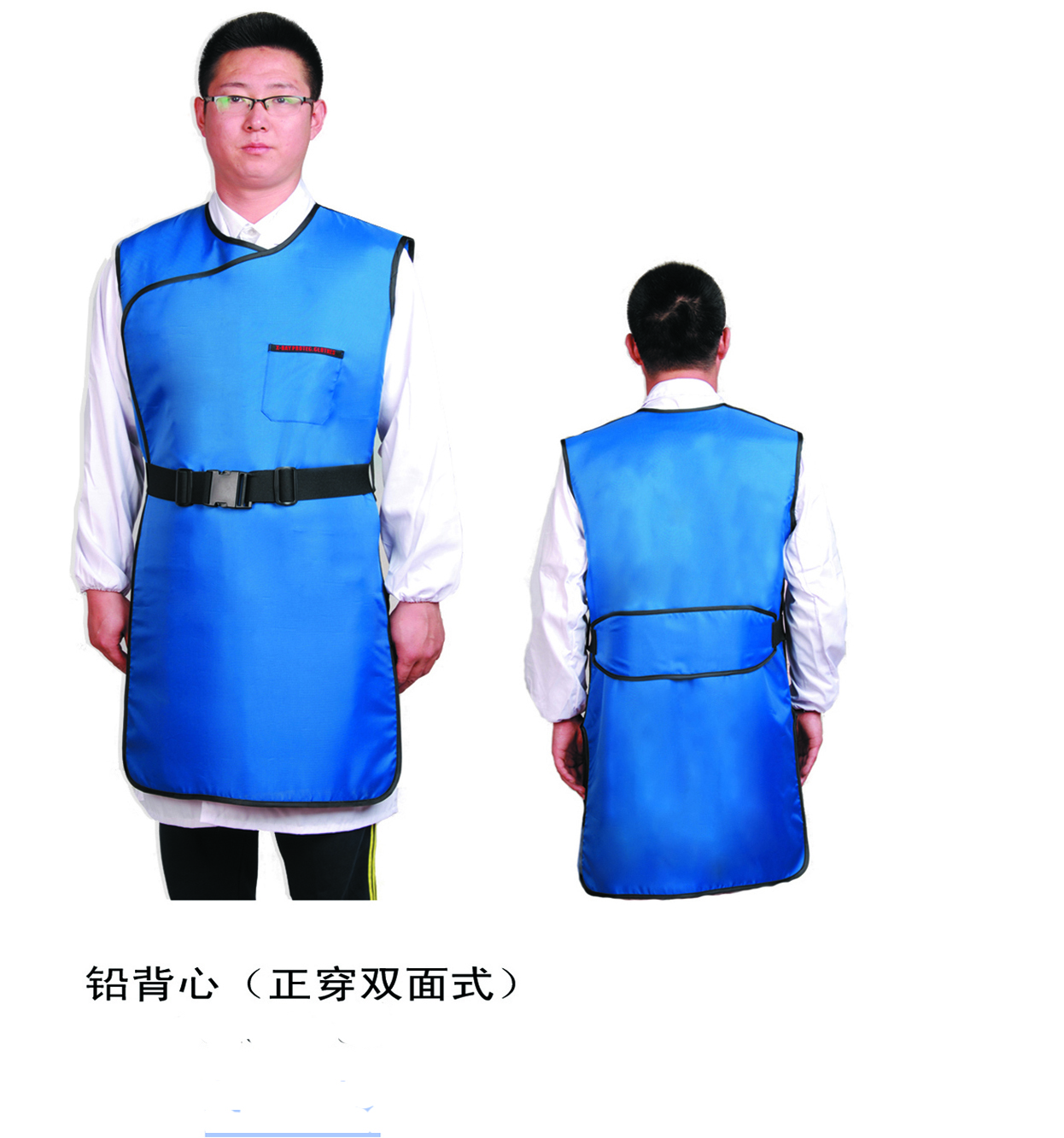 医用铅衣